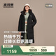 波司登（BOSIDENG）冬季羽絨服男女情侶同款超長(cháng)時(shí)尚加厚連帽圓領(lǐng)面包服外套 黑色8056 【無(wú)袖標】-卡碼拍小 M 165/88A 體重約110-120斤