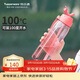 特百惠（Tupperware）樂(lè )動(dòng)750ml男女士學(xué)生大容量泡茶杯運動(dòng)塑料水杯子帶吸管 石榴紅