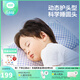 良良（liangliang）嬰兒枕頭科學(xué)塑型0-3-6歲兒童枕定型枕糾正頭型睡圓頭套四季禮盒 【科學(xué)護型】 0-3歲小萌虎 雙枕套