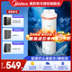 美的（Midea）凈水器濾芯阿爾法布谷400/600D400/600白澤凈熱600MRO635-R極光600MRO899-1500極光800MRO815星河 600G-D600布谷600阿爾法600