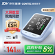 CONTEC康泰醫用家用臂式電子血壓計大屏成人老人CONTEC08ES3 
