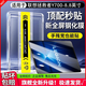 Qise【一蓋秒貼膜】適用聯(lián)想小新平板鋼化膜12.7英寸2025款平板膜無(wú)塵倉神器高清全屏平板電腦保護膜 拯救者Y700 五/四/三/二代 【8.8英寸】 【升級定位秒貼艙】電鍍高清款*單套裝
