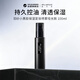 植村秀（shu uemura）定妝噴霧羽紗小黑膠噴霧啞光款控油不脫妝100ml生日禮物送女友
