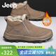 Jeep吉普雪地靴男2025新款冬季加絨保暖棉鞋男戶(hù)外休閑運動(dòng)一腳蹬男鞋 卡其色(運動(dòng)碼) 41 (255mm)