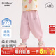 歐姆熊女童褲子春秋款2025新款洋氣小童寶寶秋季運動(dòng)長(cháng)褲兒童裝秋裝衛褲 粉紫色 120