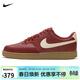 耐克NIKE男子休閑鞋 COURT VISION 運動(dòng)鞋IB2998-600紅白棕41