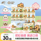 清風(fēng)絲柔無(wú)香4層6張*30包 卡皮巴拉手帕紙 紙巾小包便攜裝