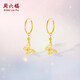 周六福18K黃金耳環(huán)蝴蝶彩金耳飾耳環(huán)七夕禮物送女友C0913948 一對(duì)