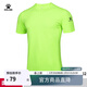 KELME/卡爾美夏季休閑男運動(dòng)T恤快干透氣圓領(lǐng)跑步短袖871002 8151TX1002熒光黃 2XL 185