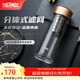 膳魔師（THERMOS）雙層玻璃杯男女茶水分離杯水杯車(chē)載便攜泡茶杯生日禮物TCGE-400 金色 400ml