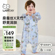 威爾貝魯（WELLBER）嬰兒睡袋1-3歲兒童前6后4[桑蠶絲]分腿睡衣寶寶春夏 伊甸童話(huà)M