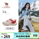 駱駝（CAMEL）迪麗熱巴同款云山2代戶(hù)外登山休閑徒步鞋女 G25A852097 紅色 37