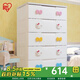 愛(ài)麗思（IRIS）兒童衣柜子kitty塑料抽屜式收納柜臥室家用儲物五斗柜嬰兒喂養臺 5層【面寬56cm】Kitty密閉款
