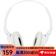 索尼【日本直郵】頭戴式有線(xiàn)耳機MDR系列3.5mm接口音樂(lè )耳機 MDR-ZX310白色不帶麥