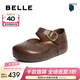 百麗（Belle）周雨彤同款厚底半糖吐司2代勃肯女商場(chǎng)款瑪麗珍E1K1DAQ6預售 啡色（2代） 38 (240mm)