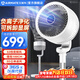 艾美特（AIRMATE）空氣循環(huán)扇32檔直流變頻觸控遙控360°搖頭電風(fēng)扇家用換氣扇循環(huán)負離子凈化一鍵暴風(fēng)落地扇 【負離子+可拆顯示屏】FA23-RD76(老款)