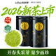 樂(lè )品樂(lè )茶2026新茶頭采芽毛尖明前特級綠茶茶葉禮盒裝250g送長(cháng)輩領(lǐng)導自己喝