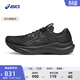 亞瑟士ASICS男鞋跑鞋穩定支撐跑步鞋耐磨寬楦運動(dòng)鞋 GT-2000 14 (4E) 黑色/灰色 42.5