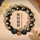 央創(chuàng  )時(shí)尚中國黃金貔貅手串手鏈男2026新款黑曜石轉運珠生日禮物男生送男友