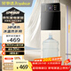榮事達（Royalstar）即熱飲水機京東自營(yíng)速熱下置式泡奶沖奶可調溫快速加熱辦公室全自動(dòng)智能燒水器制冷型YLR0.5-S2801
