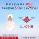 寶格麗（BVLGARI）沐光玫香香水50ml玫瑰香調節日生日禮物送女士送女友