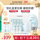 SHANGPREE防曬霜100mlSPF50+防紫外線(xiàn)高倍軍訓防曬霜乳清爽型男女可用韓國
