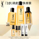 YSL圣羅蘭夜皇后+精華乳+調皮水保濕護膚品套裝生日禮物送女友