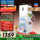美菱離子凈271L三門(mén)冰箱家用變頻一級能效省電寬幅變溫風(fēng)冷無(wú)霜宿舍租房小戶(hù)型BCD-271WP3CX白國家補貼