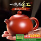 八千行正宗紫砂壺手工大紅袍西施壺泡茶壺套裝200ml原礦陶瓷功夫茶具