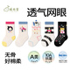 成長(cháng)寄嬰兒襪子夏季純棉松口不勒腿無(wú)骨襪女寶夏季網(wǎng)眼透氣不悶腳中筒襪 帽子企鵝+法師企鵝+圍巾企鵝 【10A抗菌 無(wú)骨抗起球】 3雙 3-5歲 L碼（建議腳長(cháng)14-16CM）