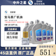 寶馬（BMW）原廠(chǎng)機油 德國進(jìn)口全合成機油GPF潤滑油適用X1/2/3/4/5/6/7/8系 國六GPF 0W-20機油 6L+原廠(chǎng)機濾 套餐