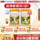 海普諾凱1897荷致1段嬰兒配方奶粉(0-6月齡)【新國標】荷蘭進(jìn)口 860g*1罐【新客1兌1】