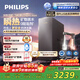 飛利浦（PHILIPS）加熱凈水器凈擎U24Promax1000G礦物質(zhì)水6.4L/min熱水流速等效2500G直飲凈水機AUT8025