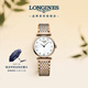 浪琴（LONGINES）瑞士手表 嘉嵐系列 女士鋼帶石英表 L42091977