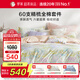 羅萊家紡 60支純棉四件套全棉床上用品床單被套被罩 粉色 220*250