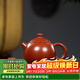 藏壺天下精品小容量宜興紫砂壺純手工功夫茶具原礦小煤窯朱泥泡茶壺龍蛋壺 龍蛋壺 140ml