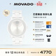 摩凡陀（Movado）瑞士手表石英陶瓷女表經(jīng)典瑞表波特系列3600802瑞表禮物送禮