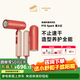 追覓【春晚同款】Pocket星火紅P10 Spark吹風(fēng)機新品禮物高速家用電吹風(fēng)央媽推薦吹風(fēng)機  送禮禮物