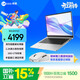 聯(lián)想（Lenovo）來(lái)酷Lecoo 14英寸輕薄筆記本（酷睿標壓i5-13420H  16G 1T 2.2K高分屏幕 全金屬機身）