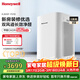 霍尼韋爾（Honeywell）空氣凈化器家用除甲醛除霧霾除PM2.5智能凈化器除菌除甲流病毒 KJ820F-P21D