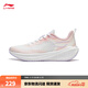 李寧吾躍丨減震跑步鞋男女鞋百搭透氣舒適休閑中考體測跳繩運動(dòng)鞋 【一體織透氣】白/粉(004款)-1 【吾躍女款】 38