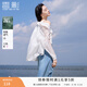 香影萊賽爾天絲襯衫女夏裝輕薄寬松外搭開(kāi)衫上衣防嗮白色長(cháng)袖襯衣 白色 S