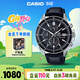 卡西歐（CASIO）手表男EDIFICE炫夜霓虹系列石英日韓表送男友EFS-S510L-1A