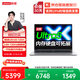 聯(lián)想小新Pro16酷睿版2026補貼20%筆記本電腦AI全能輕薄本可選瑞天高性能設計辦公游戲學(xué)生編程手提本 Ultra5-125H 32G內存 1TB固態(tài)丨標配瑞天14 滿(mǎn)血性能顯卡 IPS全高清屏