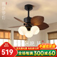 凱薩羅燈風(fēng)扇燈中古風(fēng)餐廳燈臥室電扇燈新款美式復古風(fēng)法式田園風(fēng)吊扇燈 216-30寸黑色-變頻-花瓣玻璃燈罩