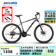 喜德盛（xds）山地自行車(chē)黑客380禧瑪諾后撥21速26輪碟剎入門(mén)學(xué)生車(chē) 2025款-灰/黑17寸
