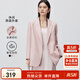 尚都比拉休閑通勤西裝外套女春秋寬松外套高級感穿搭小西服 粉色 XL 