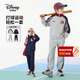迪士尼（Disney）童裝男童運動(dòng)套裝兒童拉鏈外套褲子2026春裝新款中大童兩件套潮酷