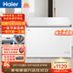 海爾（Haier）300升商用家用冰柜  大容量冷藏柜冷凍柜兩用小冰柜家用小型冰箱冷柜一級節能以舊換新 BC/BD-300GHPD新品PCM內膽 300L