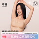 幸棉秀場(chǎng)同款內衣女軟支撐細閃可外露肩帶果凍條V領(lǐng)文胸自然無(wú)痕 隱形膚 M (70C/75ABC)